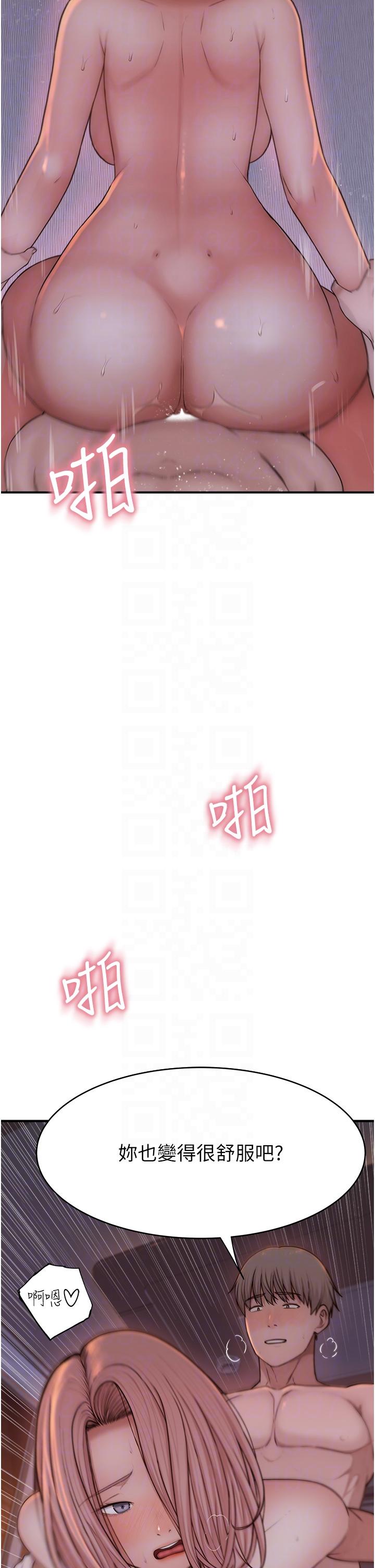 [韩国漫画] 继母的香味 剧情,熟女人妻#[71P]-22