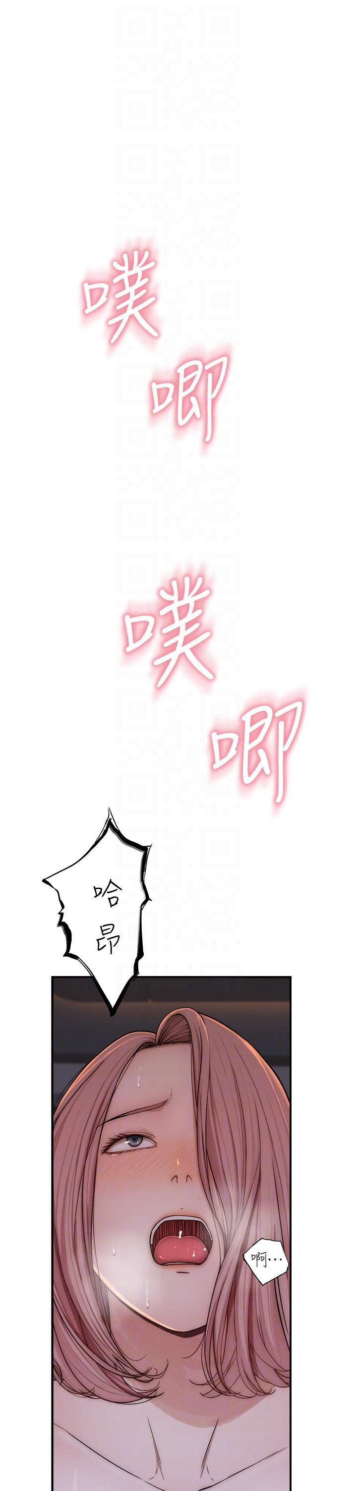 [韩国漫画] 继母的香味 剧情,熟女人妻#[71P]-26