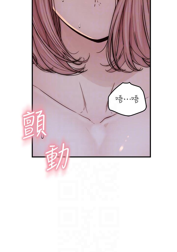 [韩国漫画] 继母的香味 剧情,熟女人妻#[71P]-28