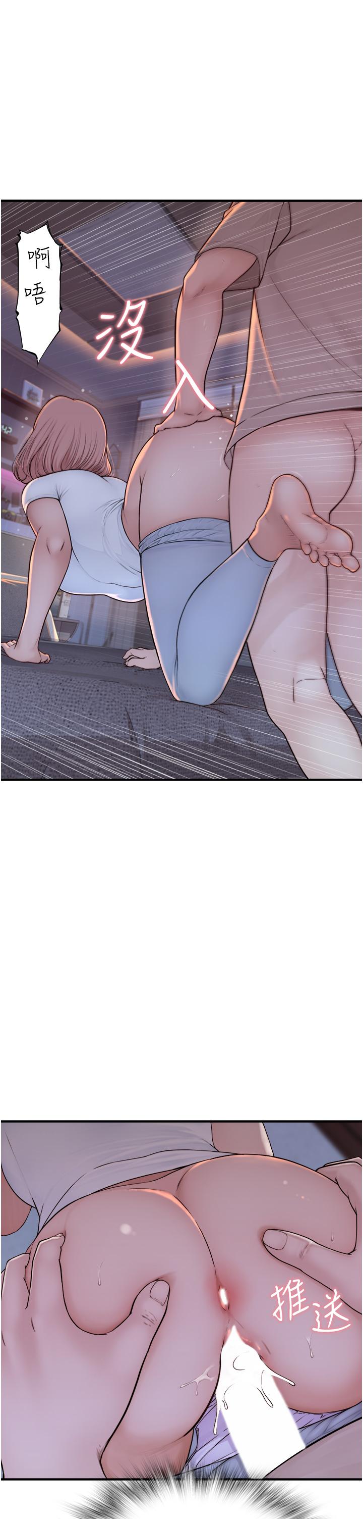 [韩国漫画] 继母的香味 剧情,熟女人妻#[71P]-3