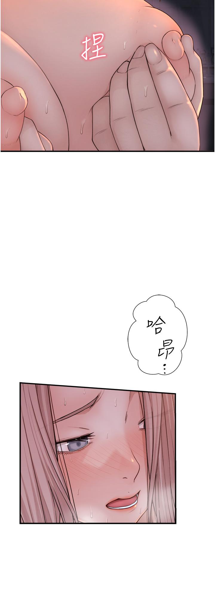 [韩国漫画] 继母的香味 剧情,熟女人妻#[71P]-36