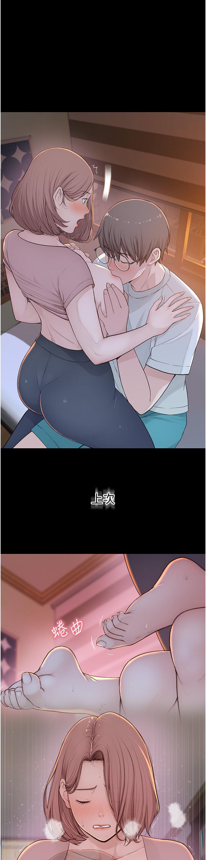 [韩国漫画] 继母的香味 剧情,熟女人妻#[71P]-40