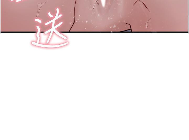 [韩国漫画] 继母的香味 剧情,熟女人妻#[71P]-47