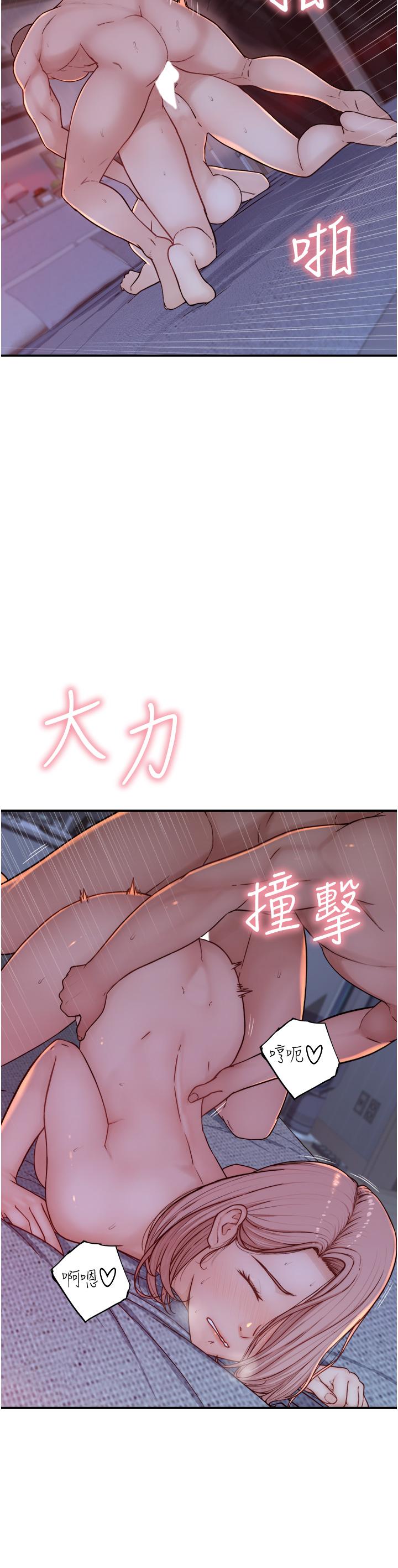 [韩国漫画] 继母的香味 剧情,熟女人妻#[71P]-49