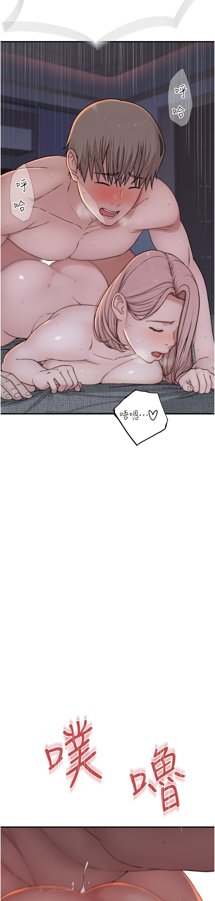 [韩国漫画] 继母的香味 剧情,熟女人妻#[71P]-58