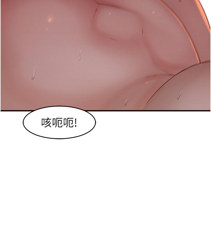 [韩国漫画] 继母的香味 剧情,熟女人妻#[71P]-59
