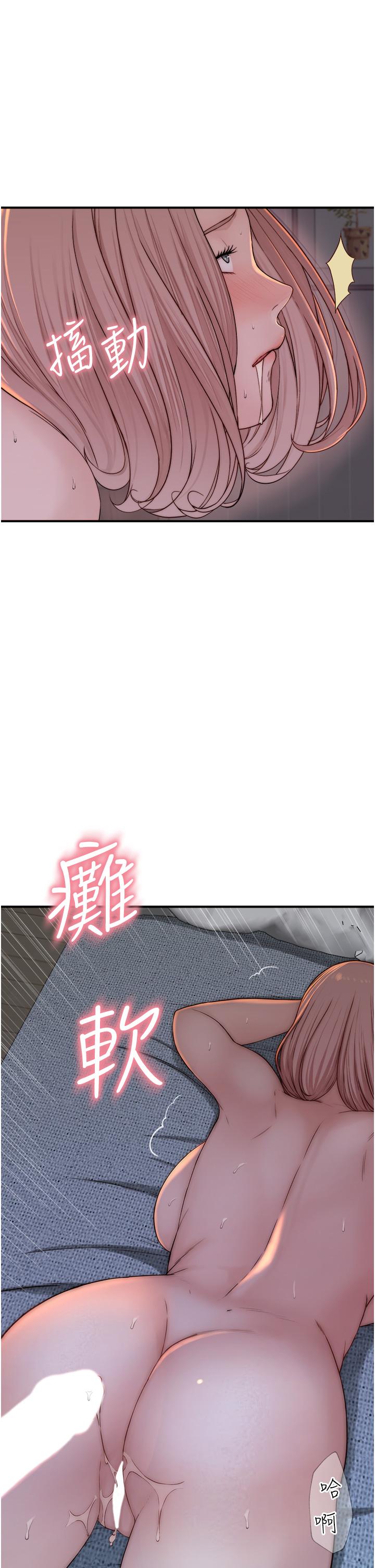 [韩国漫画] 继母的香味 剧情,熟女人妻#[71P]-60