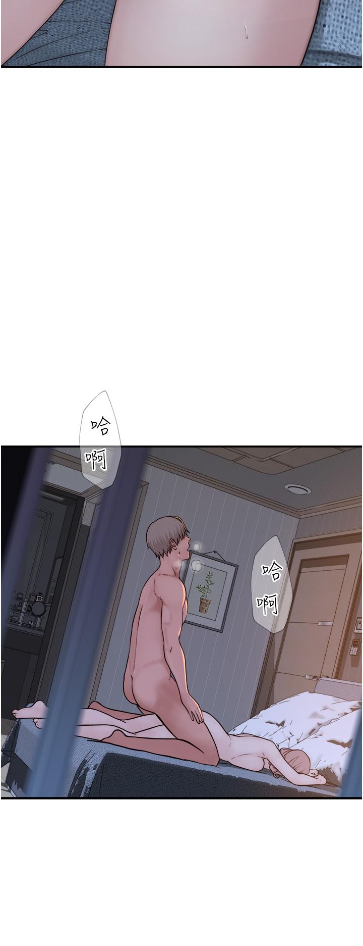 [韩国漫画] 继母的香味 剧情,熟女人妻#[71P]-61