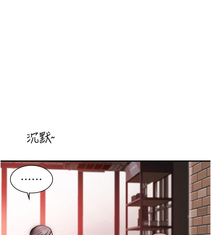 [韩国漫画] 继母的香味 剧情,熟女人妻#[209P]-1