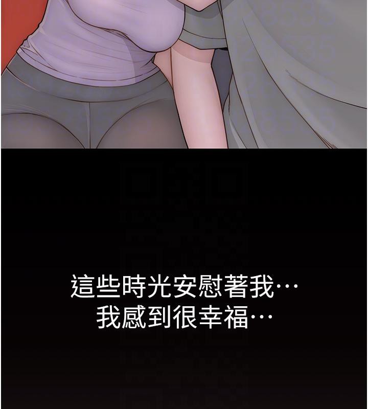 [韩国漫画] 继母的香味 剧情,熟女人妻#[209P]-105