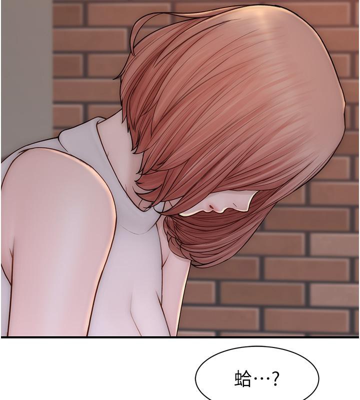 [韩国漫画] 继母的香味 剧情,熟女人妻#[209P]-115