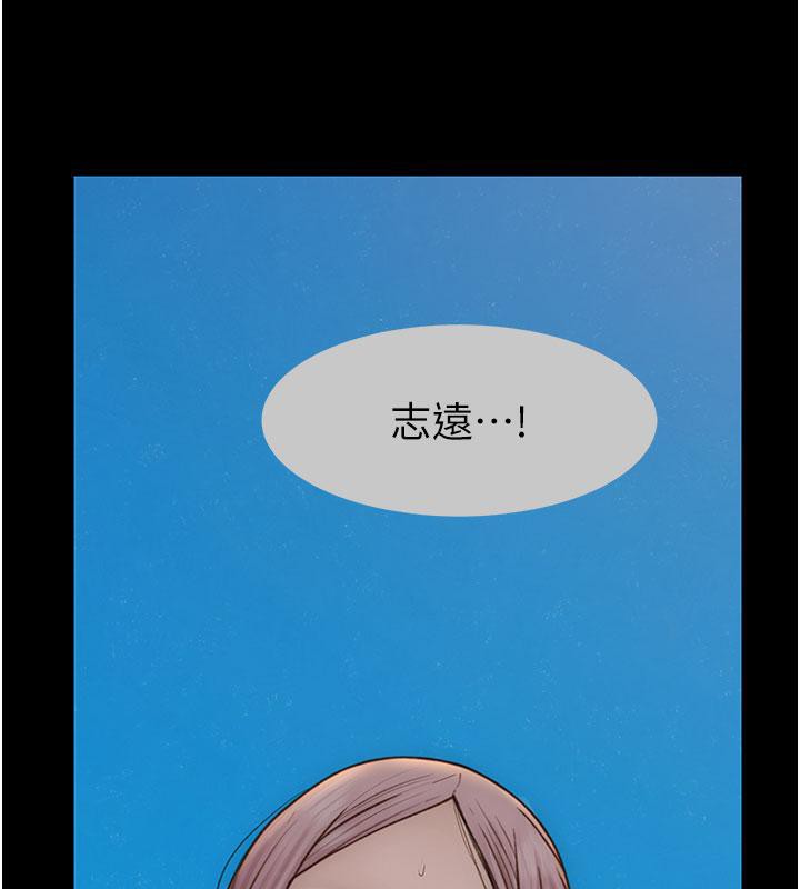 [韩国漫画] 继母的香味 剧情,熟女人妻#[209P]-127