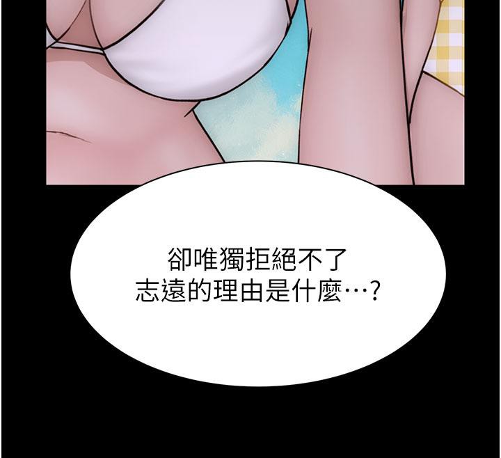 [韩国漫画] 继母的香味 剧情,熟女人妻#[209P]-129