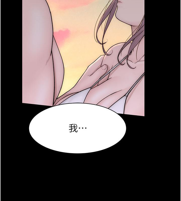 [韩国漫画] 继母的香味 剧情,熟女人妻#[209P]-135