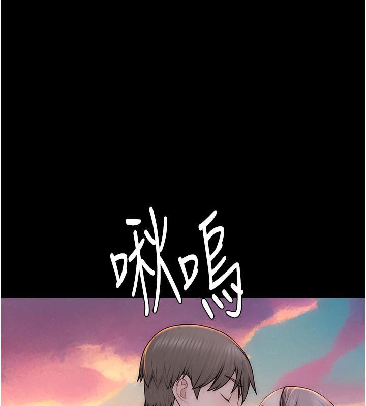 [韩国漫画] 继母的香味 剧情,熟女人妻#[209P]-136