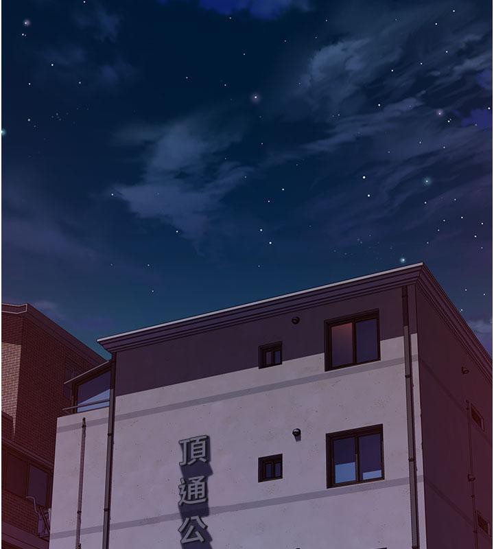 [韩国漫画] 继母的香味 剧情,熟女人妻#[209P]-146