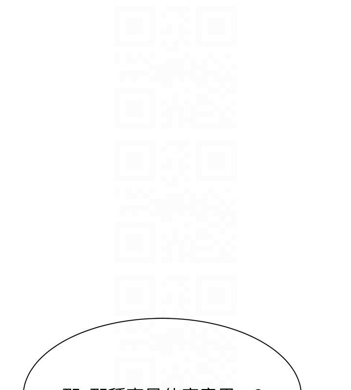 [韩国漫画] 继母的香味 剧情,熟女人妻#[209P]-15