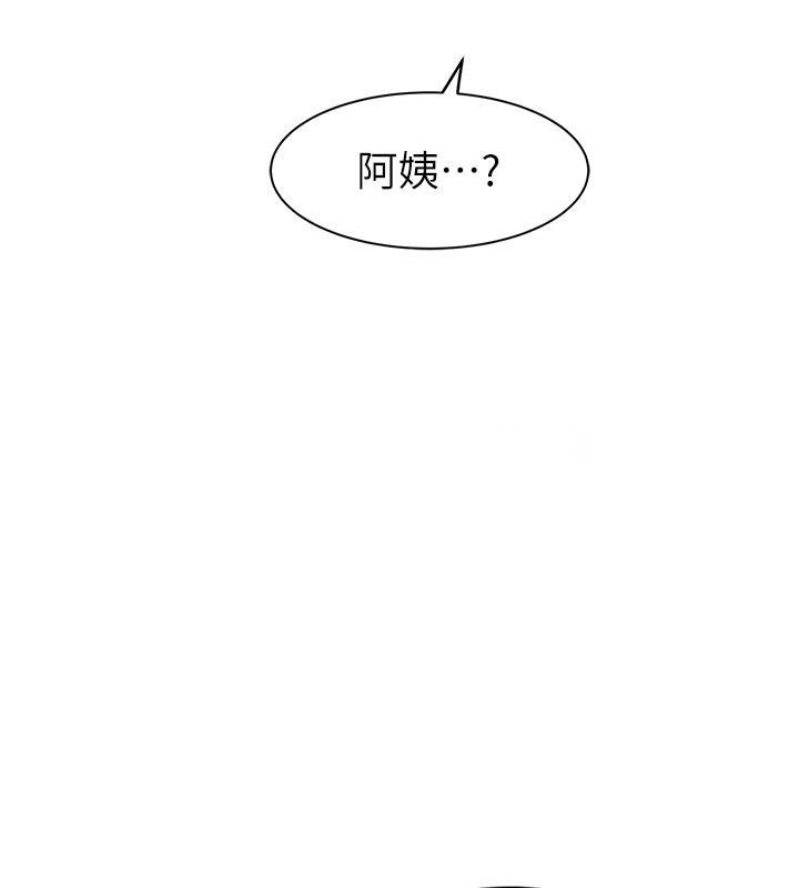 [韩国漫画] 继母的香味 剧情,熟女人妻#[209P]-156