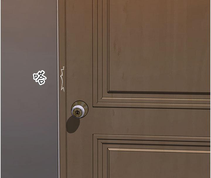 [韩国漫画] 继母的香味 剧情,熟女人妻#[209P]-162