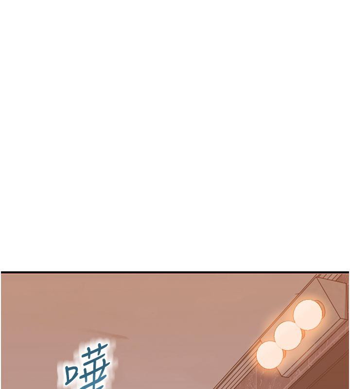 [韩国漫画] 继母的香味 剧情,熟女人妻#[209P]-166