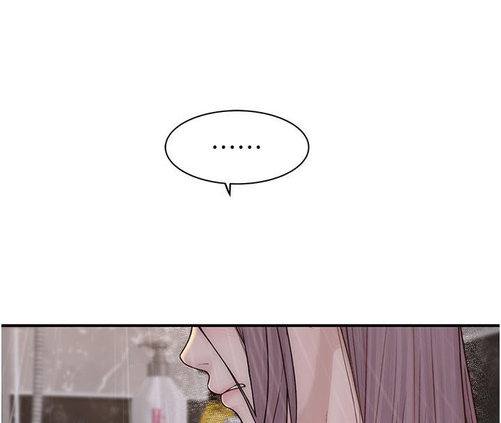 [韩国漫画] 继母的香味 剧情,熟女人妻#[209P]-175