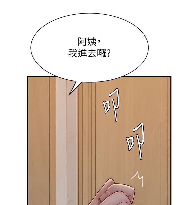 [韩国漫画] 继母的香味 剧情,熟女人妻#[209P]-183