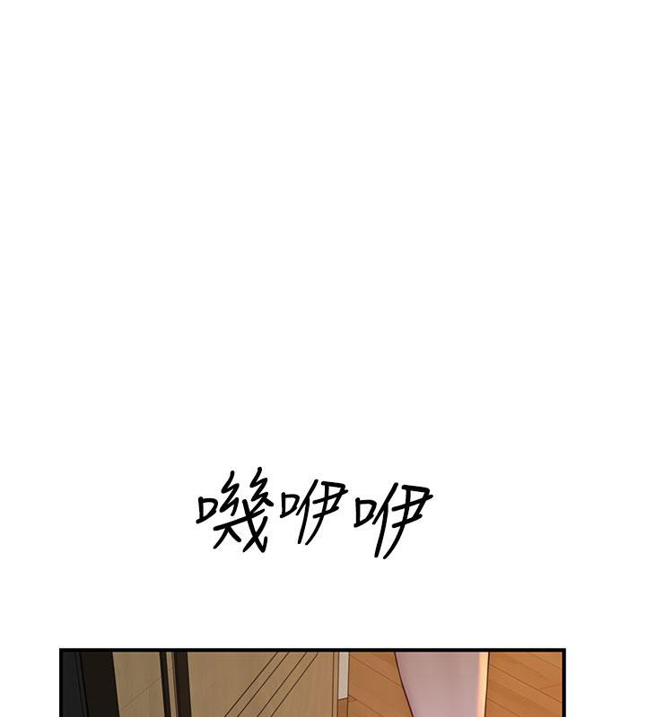 [韩国漫画] 继母的香味 剧情,熟女人妻#[209P]-185