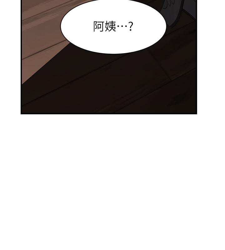 [韩国漫画] 继母的香味 剧情,熟女人妻#[209P]-187