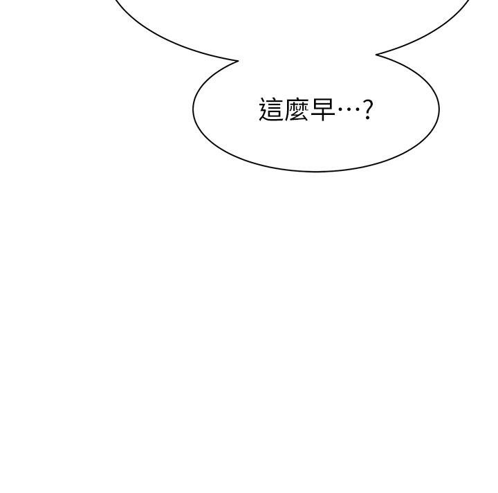 [韩国漫画] 继母的香味 剧情,熟女人妻#[209P]-190