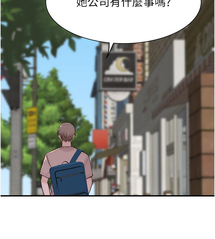 [韩国漫画] 继母的香味 剧情,熟女人妻#[209P]-194