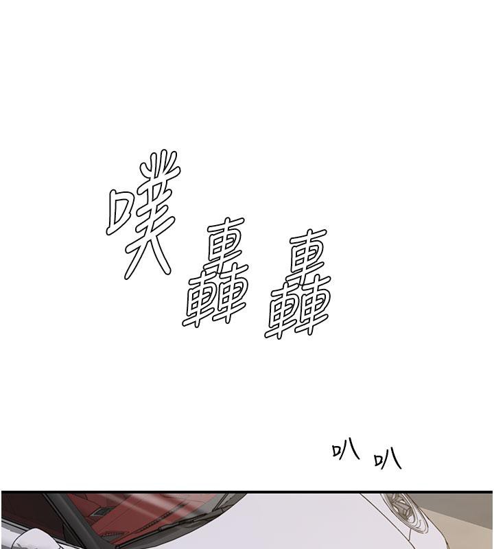 [韩国漫画] 继母的香味 剧情,熟女人妻#[209P]-198