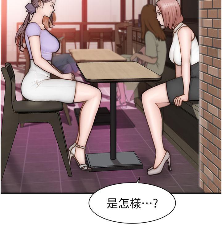 [韩国漫画] 继母的香味 剧情,熟女人妻#[209P]-2