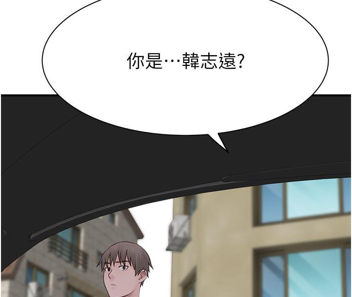 [韩国漫画] 继母的香味 剧情,熟女人妻#[209P]-201