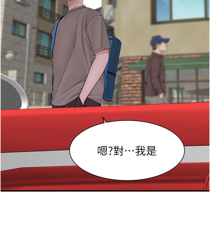 [韩国漫画] 继母的香味 剧情,熟女人妻#[209P]-202