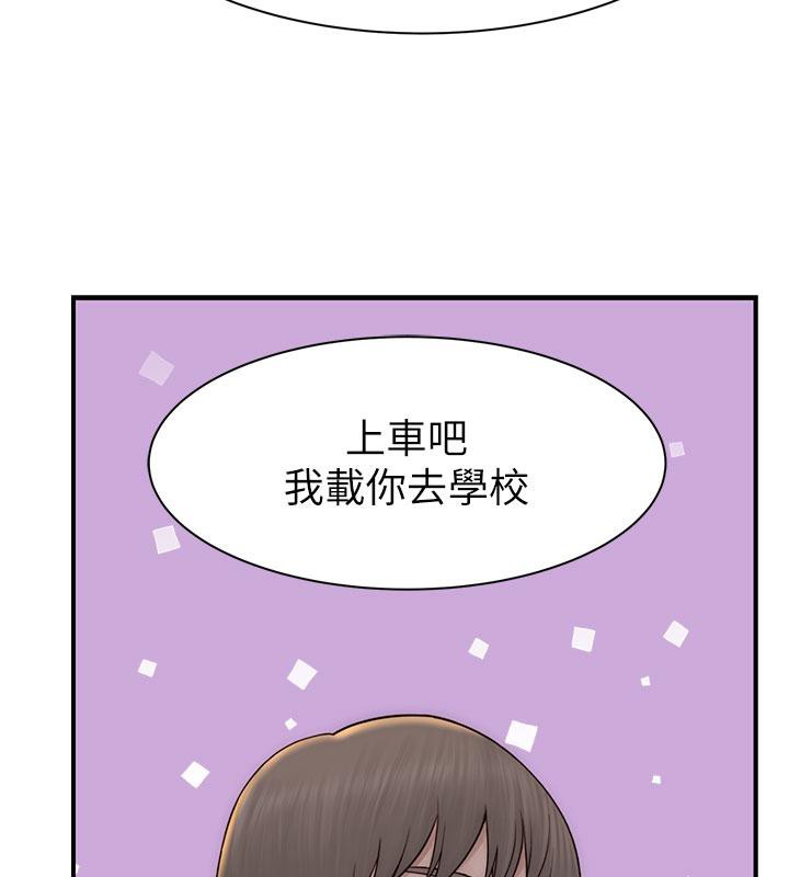 [韩国漫画] 继母的香味 剧情,熟女人妻#[209P]-206