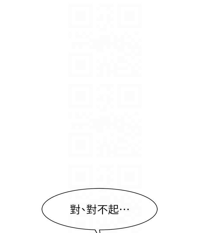 [韩国漫画] 继母的香味 剧情,熟女人妻#[209P]-27