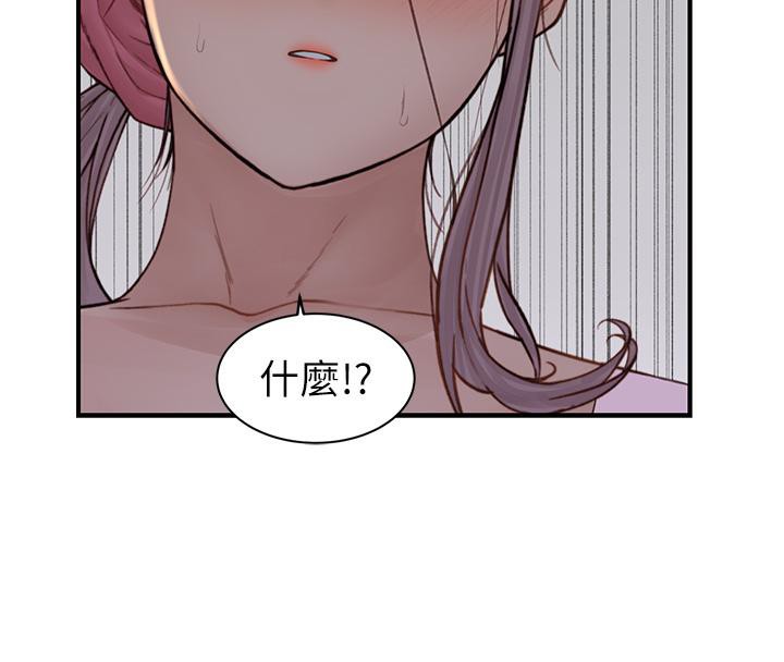[韩国漫画] 继母的香味 剧情,熟女人妻#[209P]-57