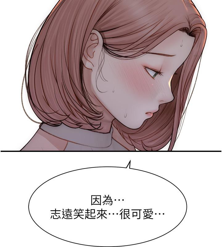 [韩国漫画] 继母的香味 剧情,熟女人妻#[209P]-61