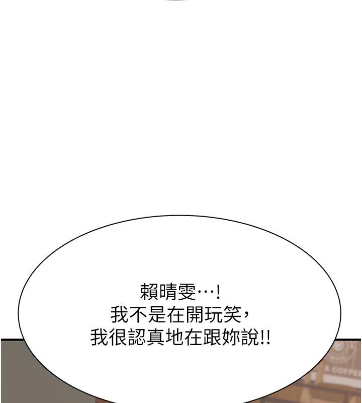 [韩国漫画] 继母的香味 剧情,熟女人妻#[209P]-62