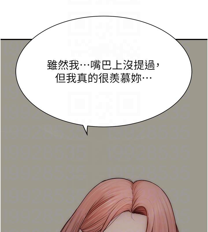 [韩国漫画] 继母的香味 剧情,熟女人妻#[209P]-65