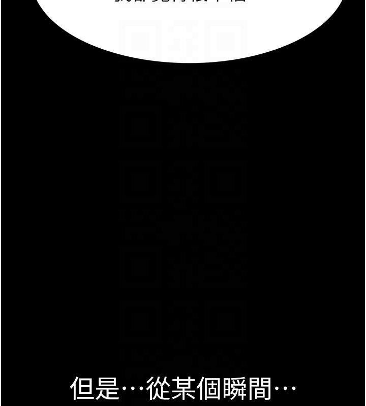 [韩国漫画] 继母的香味 剧情,熟女人妻#[209P]-70