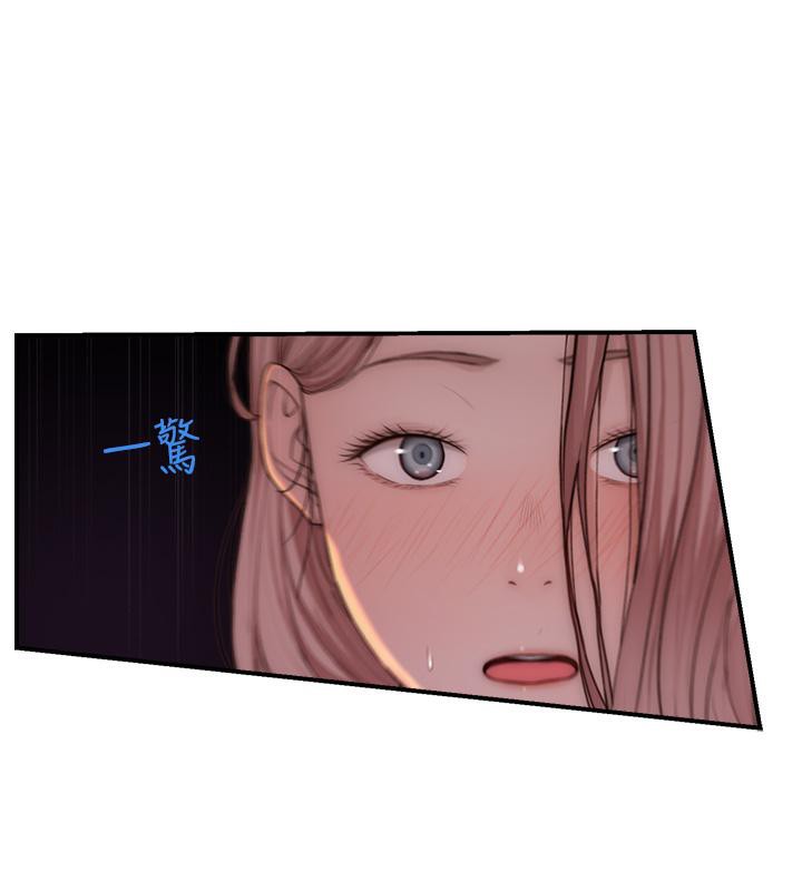 [韩国漫画] 继母的香味 剧情,熟女人妻#[209P]-8