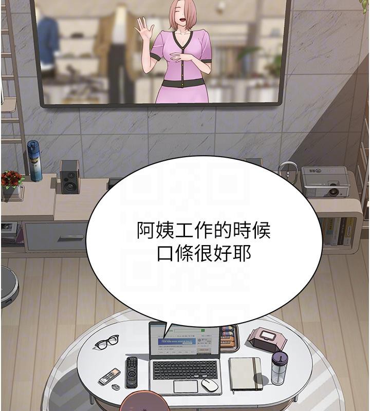 [韩国漫画] 继母的香味 剧情,熟女人妻#[209P]-86