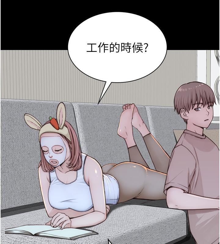 [韩国漫画] 继母的香味 剧情,熟女人妻#[209P]-89