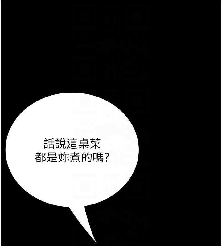 [韩国漫画] 继母的香味 剧情,熟女人妻#[209P]-91