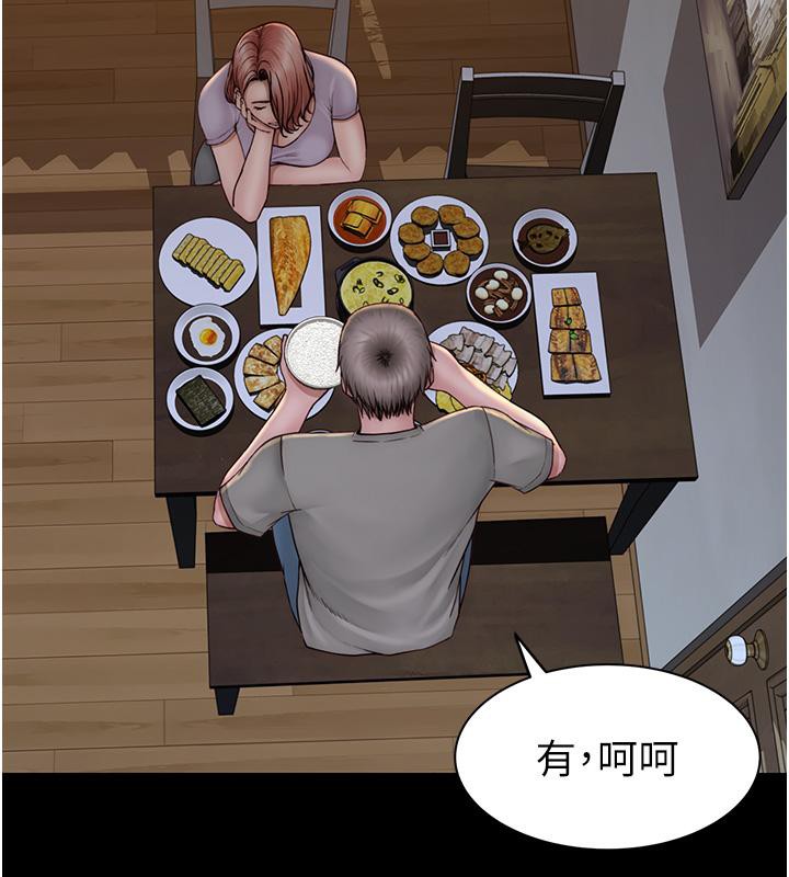 [韩国漫画] 继母的香味 剧情,熟女人妻#[209P]-95