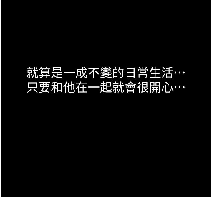 [韩国漫画] 继母的香味 剧情,熟女人妻#[209P]-96