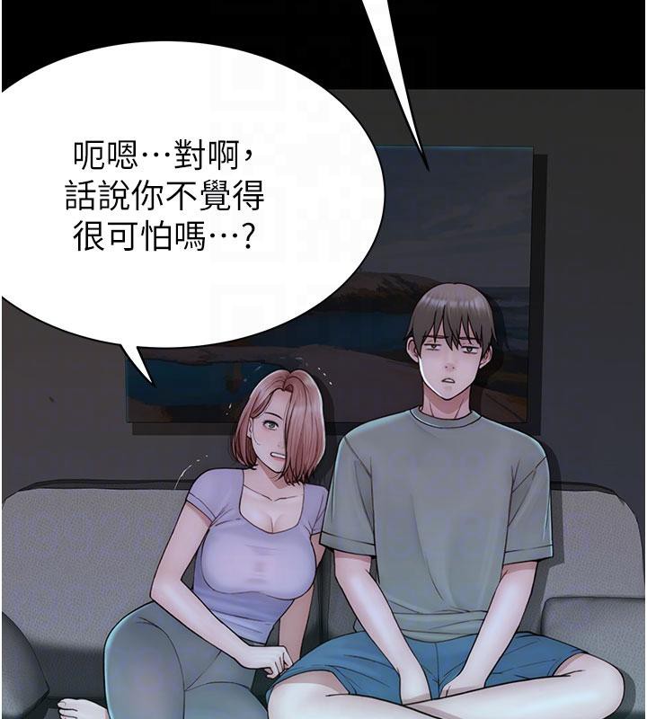 [韩国漫画] 继母的香味 剧情,熟女人妻#[209P]-98