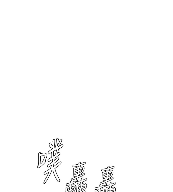 [韩国漫画] 继母的香味 剧情,熟女人妻#[199P]-1