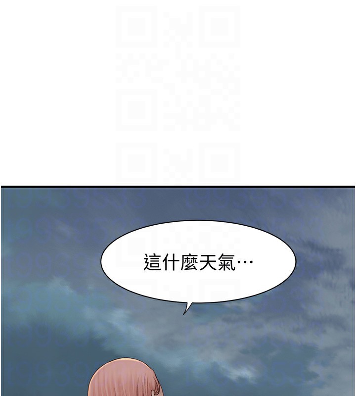 [韩国漫画] 继母的香味 剧情,熟女人妻#[199P]-102